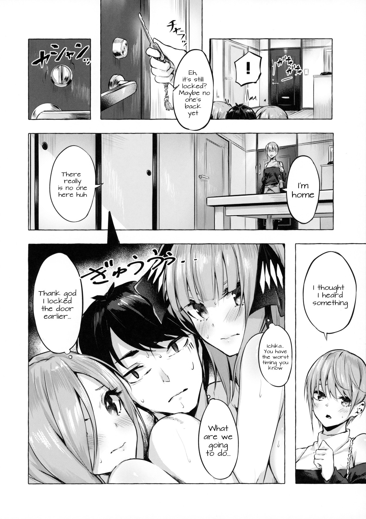 Hentai Manga Comic-Bride Probability-Read-9